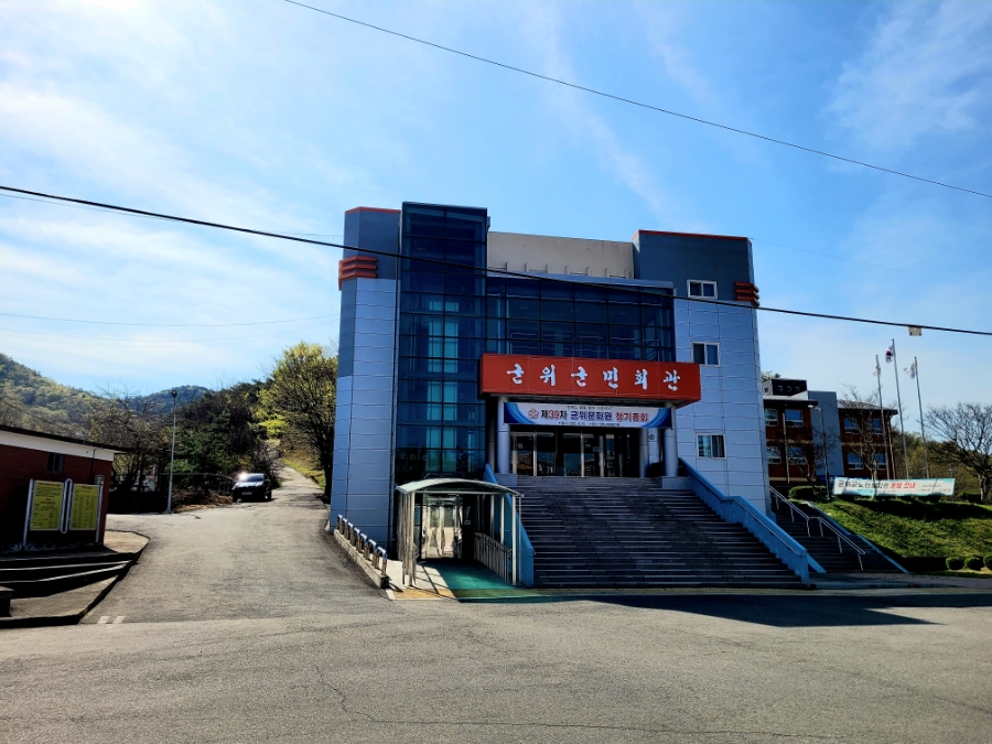 간주막산 사진 2
