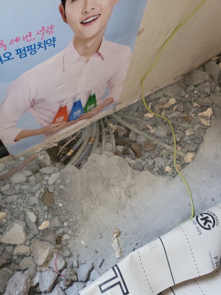  계산동누수탐지 전문 업체에 정확한 판단과 확실한 공사로 엔딩