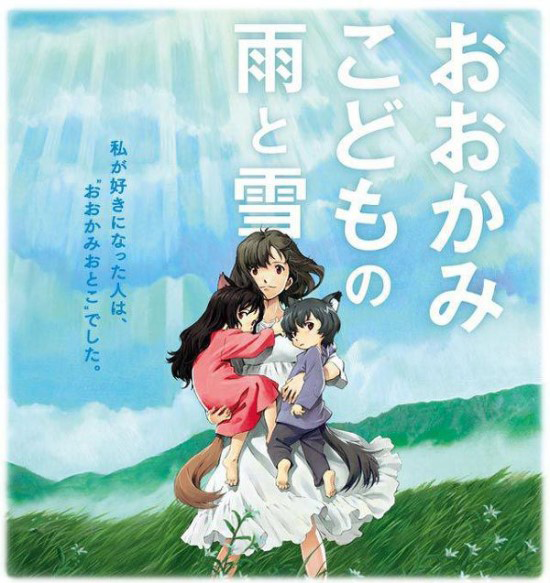 늑대아이 아메와 유키 / おおかみこどもの 雨と 雪 / Ookami Kodomo no Ame to Yuki / Wolf Children (2012) BD .. ASS 자막