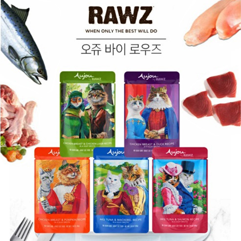  배곧 반려 용품점 펫마루에서 [오쥬 바이 로우즈 습식 파우치]를 소개합니다.