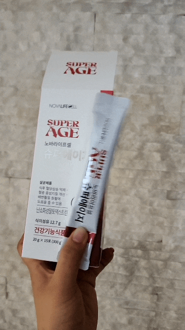  식후 혈당관리에 도움을 줄 수 있는 노바라이프셀 슈퍼에이지 당독소 다이어트!