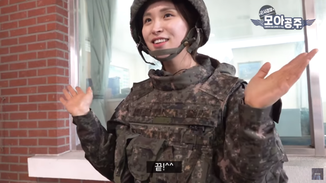 공무원인지 군인인지···취업 사기 아닌가요? 공무원인지 군인인지···취업 사기 아닌가요?