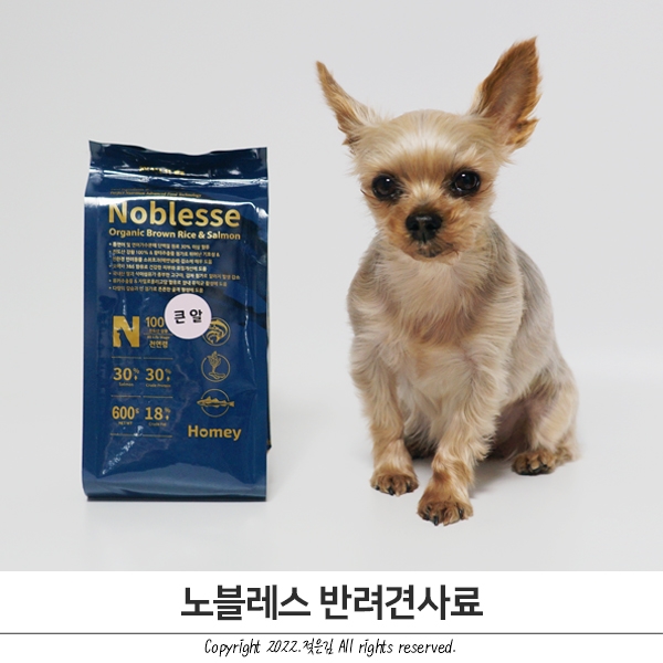 강아지사료 노블레스사료 기호성이 좋아서 잘먹어요 강아지사료 노블레스사료 기호성이 좋아서 잘먹어요