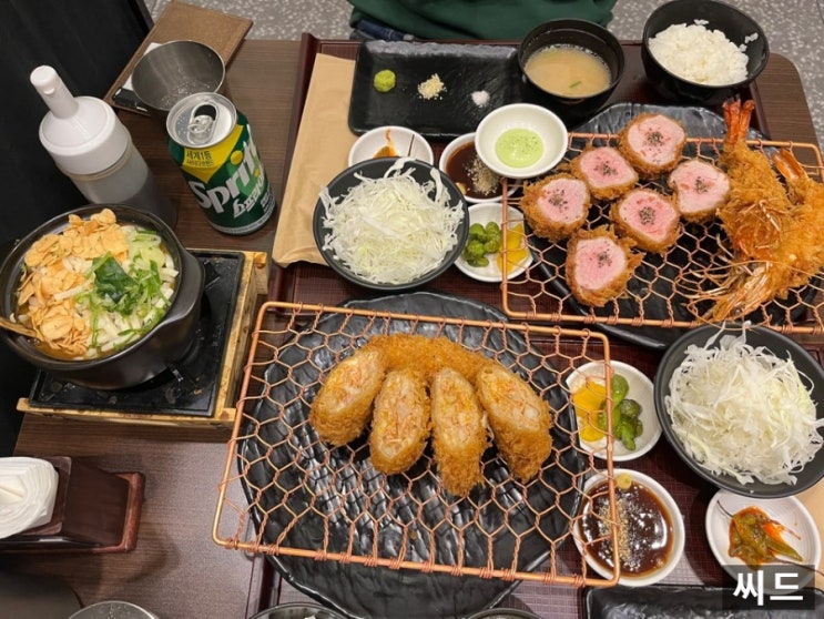  [판교] 판교 현대백화점 맛집 "정돈" 내돈내산 찐후기~!