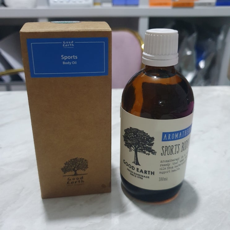  근육통증 피로해소 천연아로마오일 #아로마더