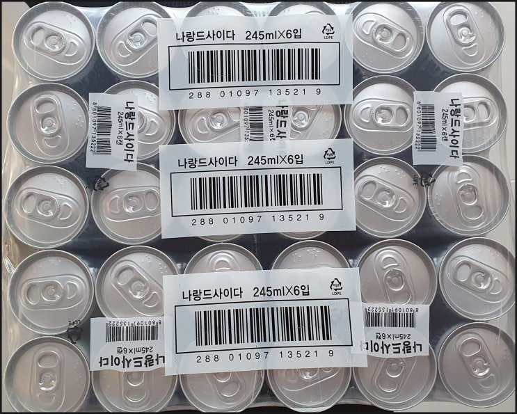 나랑드사이다 245ml 나랑드사이다 245ml