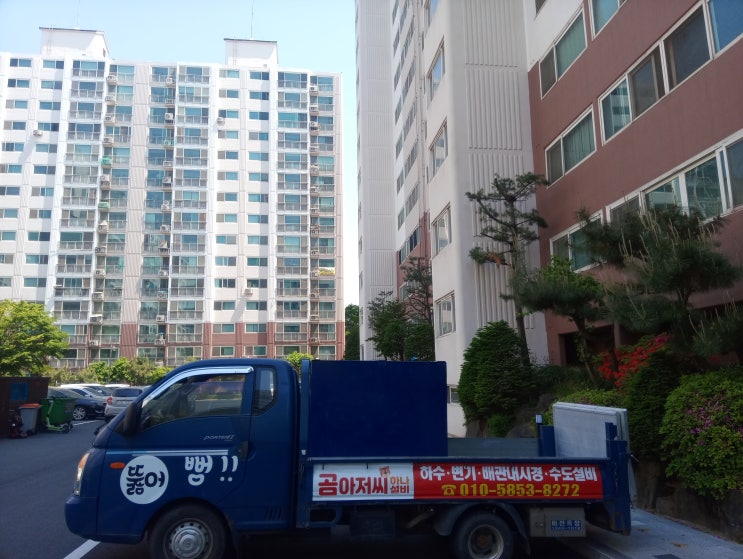  청주 율량동 아파트 욕실 리모델링.. 배관을 막고 있는 시멘트 덩어리..