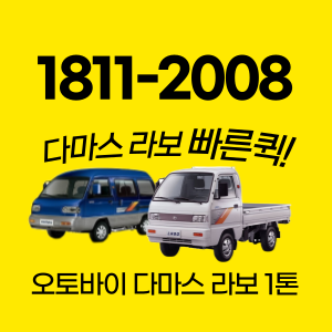  김해퀵서비스 김해퀵 저렴한요금으로 신속하게 배송
