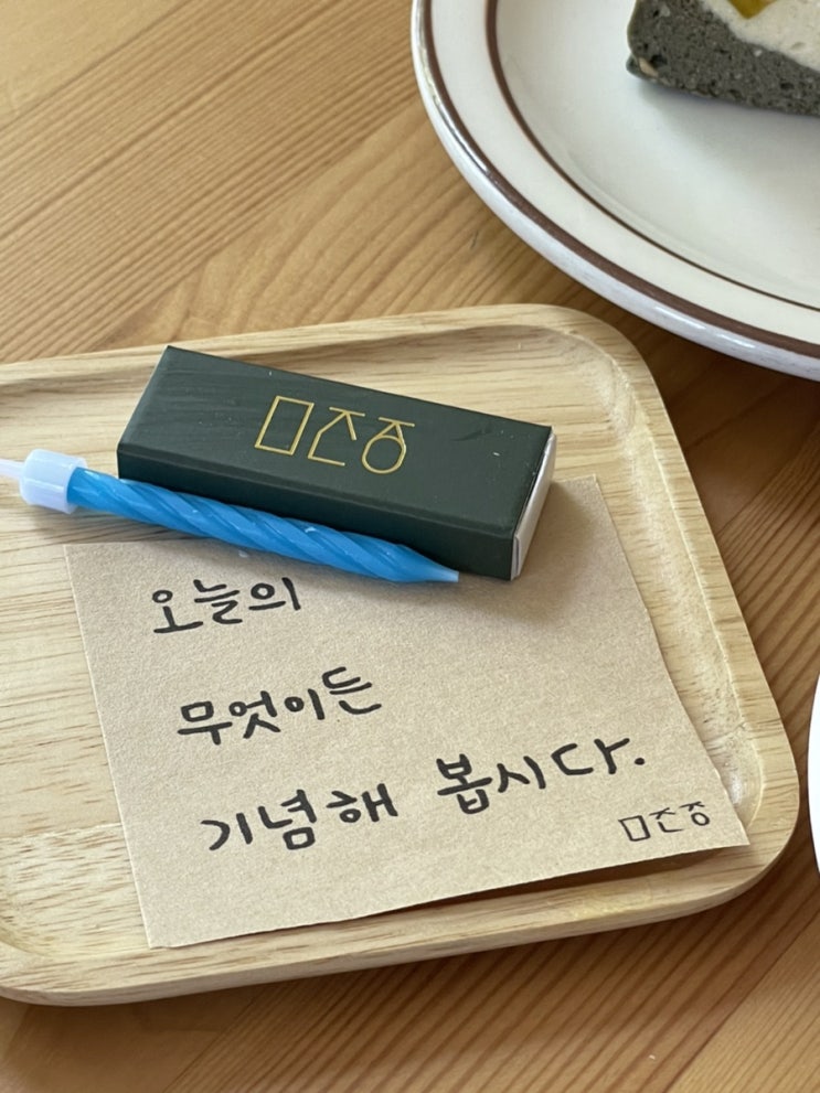 공휴일에는 집에만 있기로 하자 공휴일에는 집에만 있기로 하자