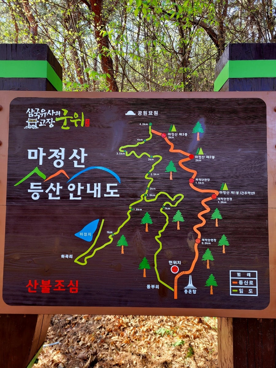 간주막산 사진 4