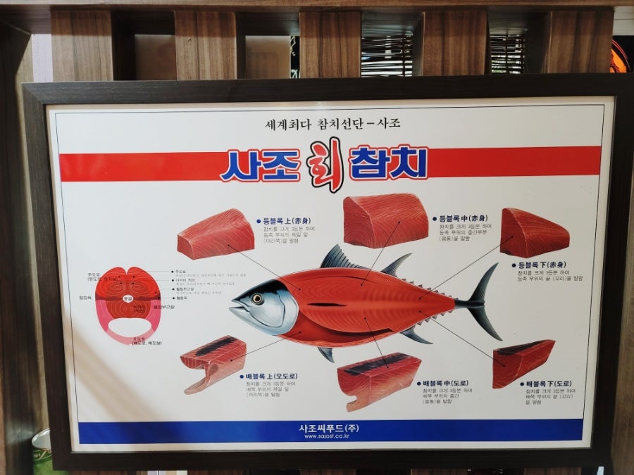 어전일식 사진 6
