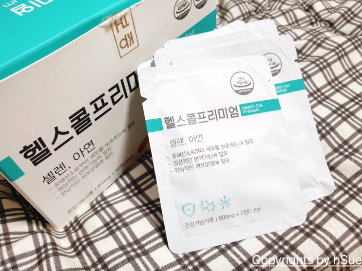  레스베라트롤 프렌치 패러독스, 프랑스인들이 건강한 이유, 임신 준비 영양제