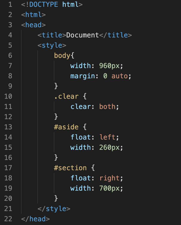 [웹 개발 입문] 1. 4 CSS3 스타일 속성 기본
