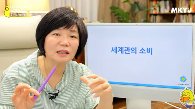  행복을 부르는인생명언 mkyu 캠퍼스 5월 5일차