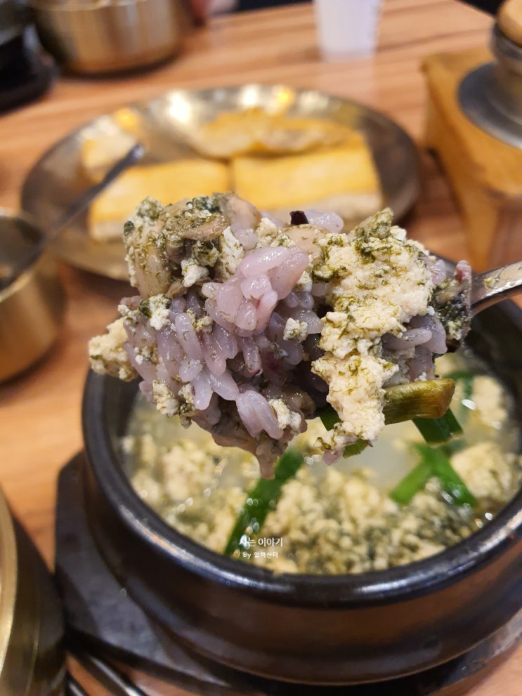  성남 시청 앞 두부진미 - 건강...한.. 맛... on 마누라님's 버쓰데이