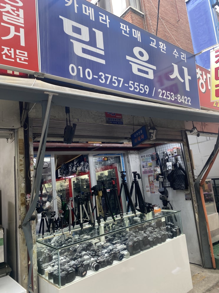  #세번째 롤/오토보이 루나 85/청계사진관/첫 자동카메라/동묘 믿음사 구매