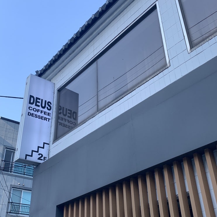  대구 두산동 데우스커피_라떼3대장 마지막 관문c