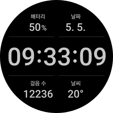 어린이날 어린이날