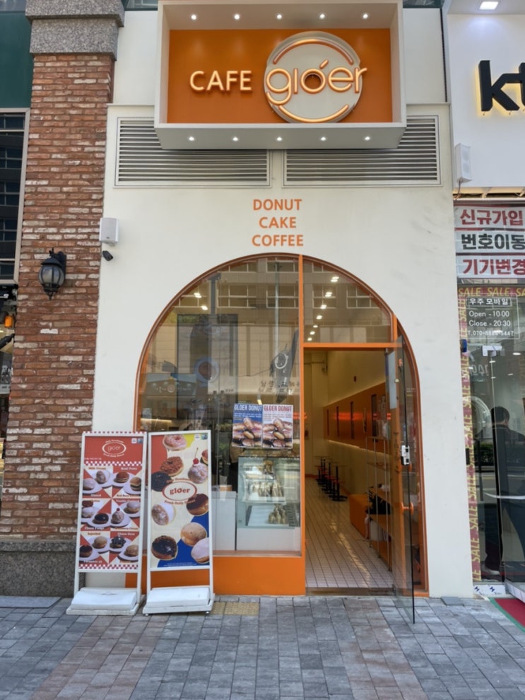  배곧 도넛 맛집 글로어(gloer) 리뷰!