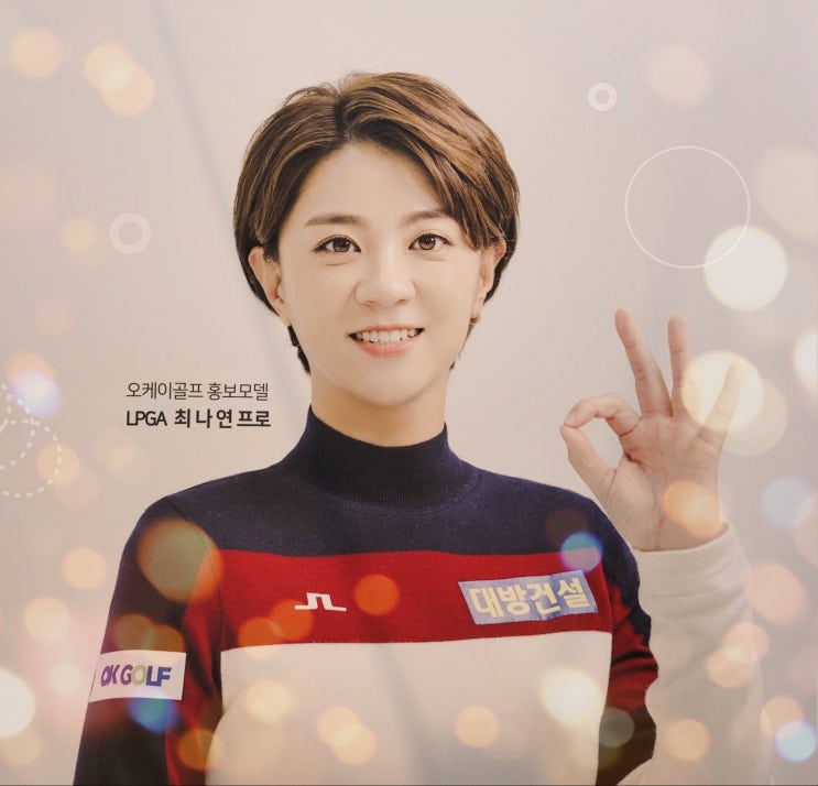  법인 비즈니스골프는 오케이골프 무기명회원권 하나로 해결!