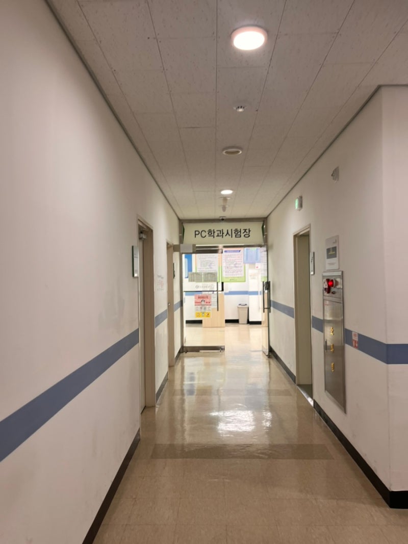 울산운전면허는 도로교통공단 : 네이버 블로그 울산운전면허는 도로교통공단 : 네이버 블로그