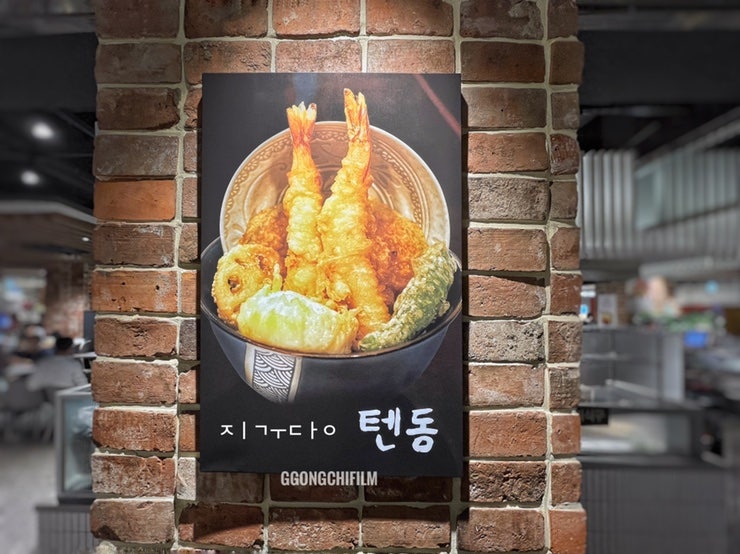 지구당 엔씨송파점 사진 5