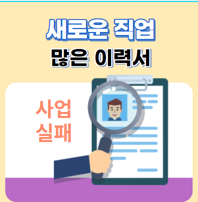 30년 택시 운전사의 새로운 직업선택은