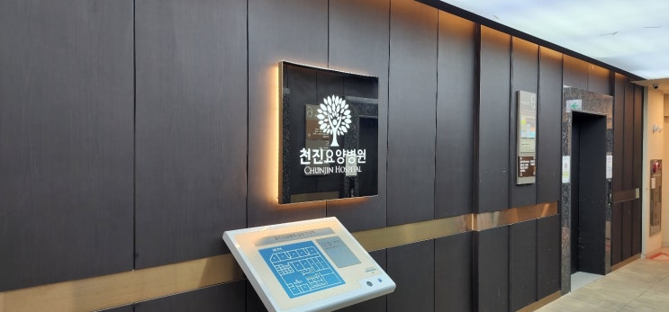  [인천세종병원 장례식장] 장례비용 아껴드린 가족장 장례후기