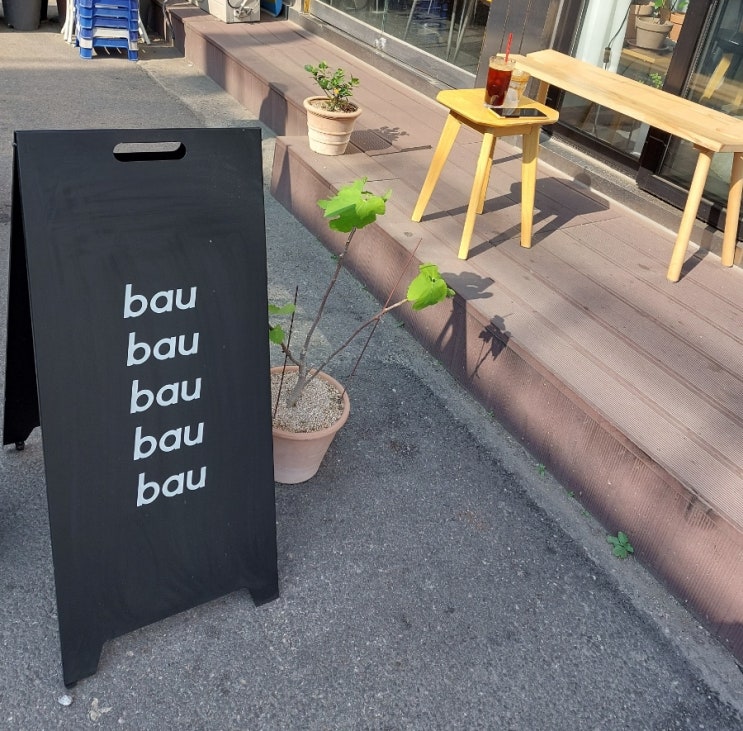 바우카페 삼각지점 흑임자 라떼 맛집 바우커피 bau 바우카페 삼각지점 흑임자 라떼 맛집 바우커피 bau