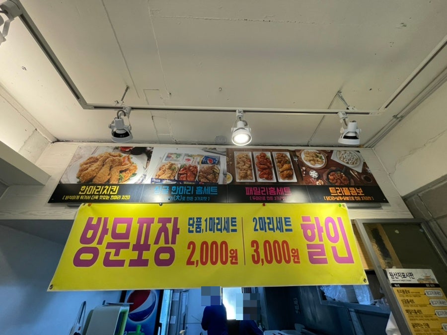 디디치킨 인하대점 사진 4