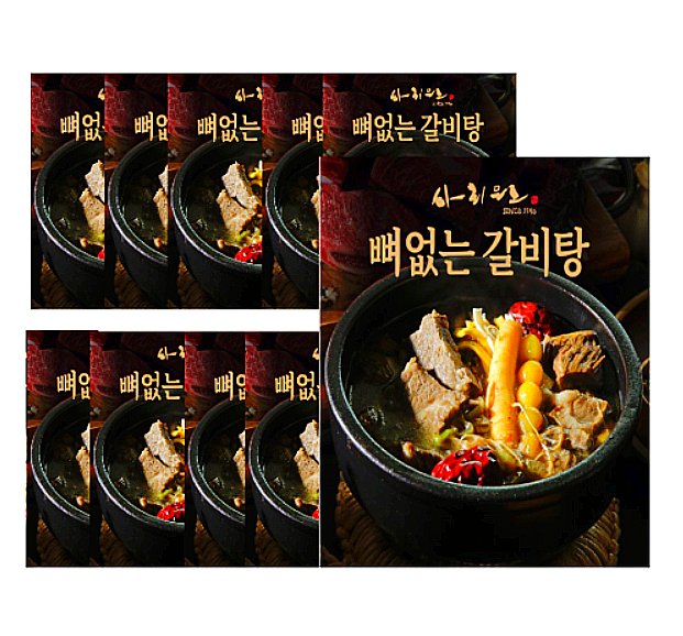  사리원 뼈없는 갈비탕 추천