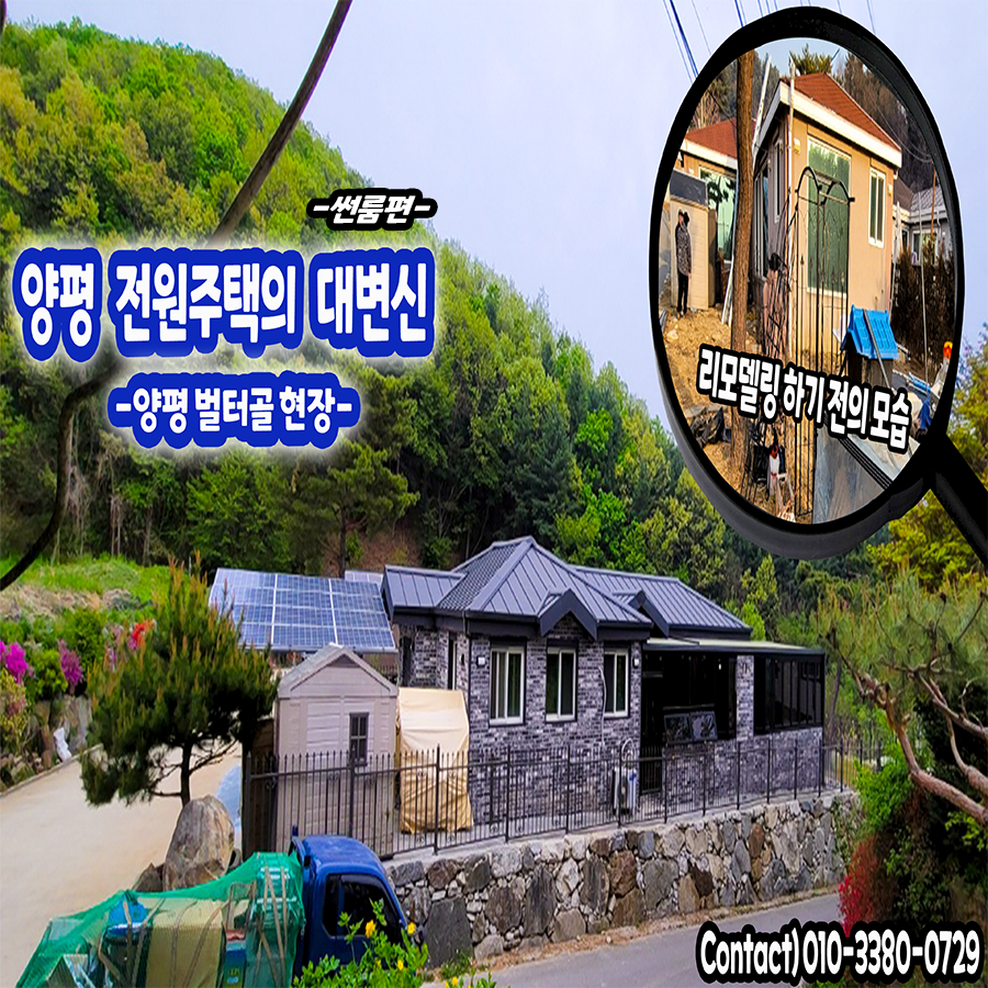 벌터골 사진 1