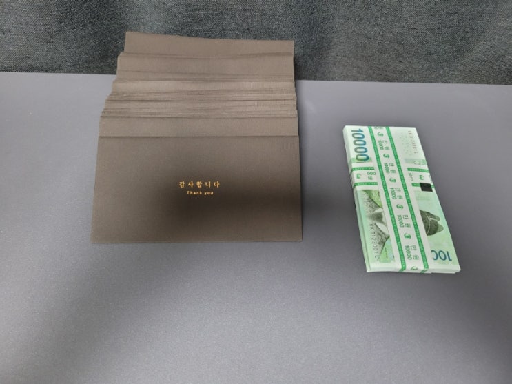  답례봉투 추천 [모닝글로리] / 신권교환하는곳