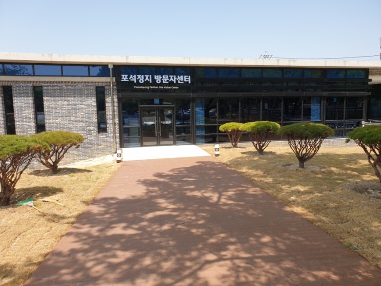  경주 포석정 관람 후기