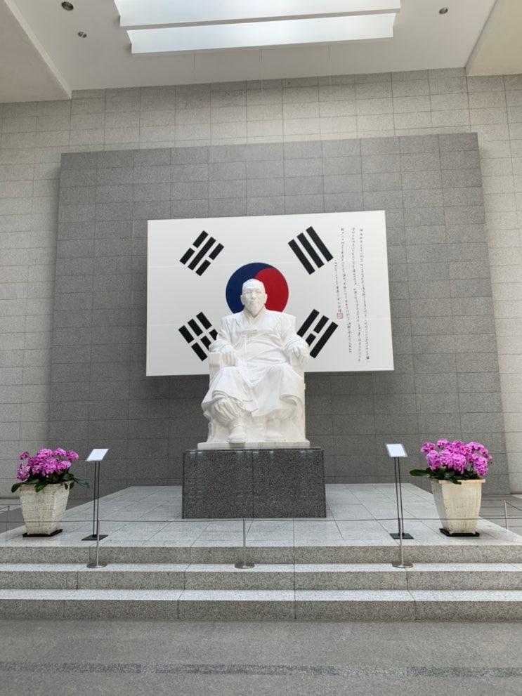  호심인, 백범김구기념관