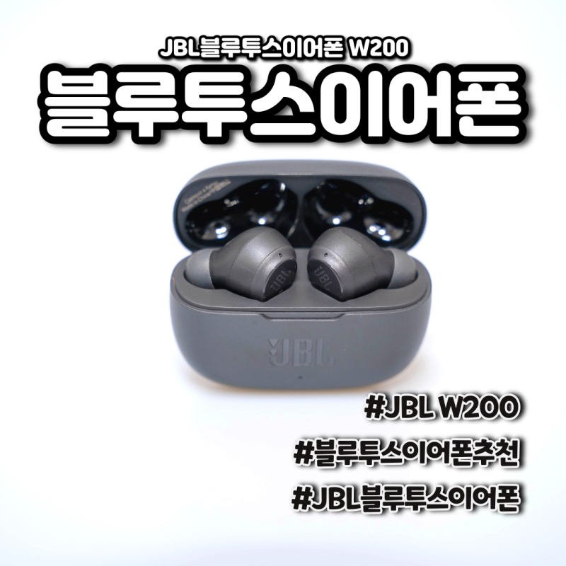JBL블루투스이어폰 페어링 WAVE200 JBL무선이어폰