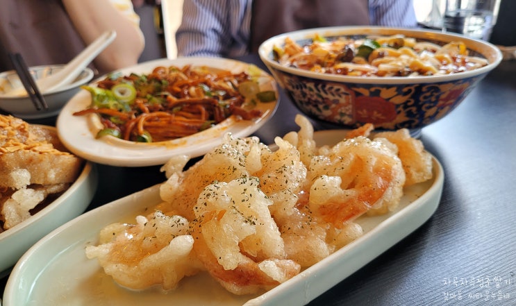  대전 갈마동맛집 씨타운누들바 44,000원짜리 후기