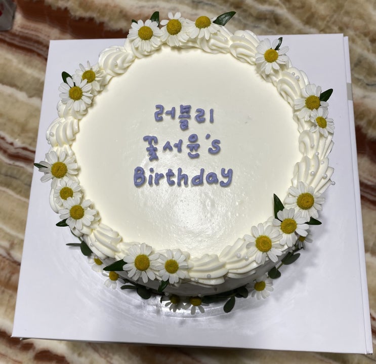  추천할만한 서면 레터링케이크 두유라이크케이크