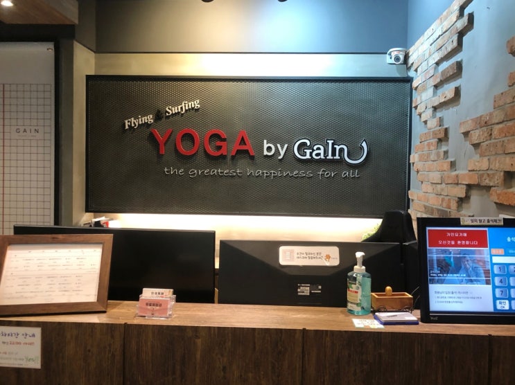 장기동요가 가인요가 & 필라테스 용산본점 장기동요가 가인요가 & 필라테스 용산본점