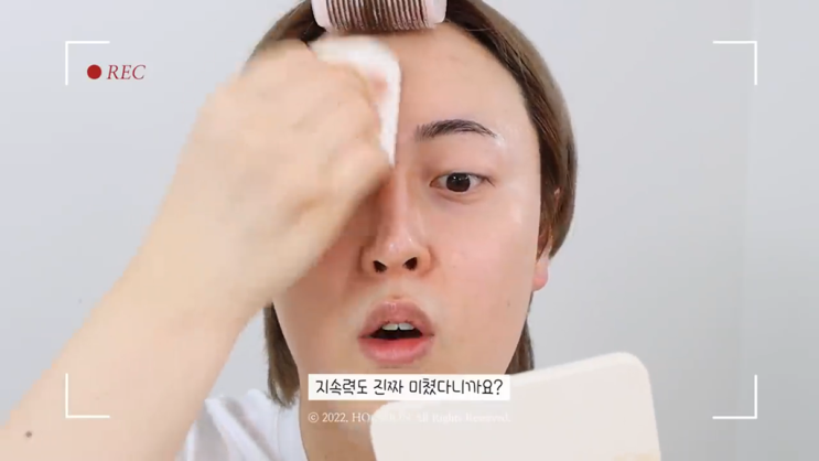  뷰티 유튜버 후니언의 유튜브 영상 자막 넣기, 화장품 리뷰 번역하는 방법