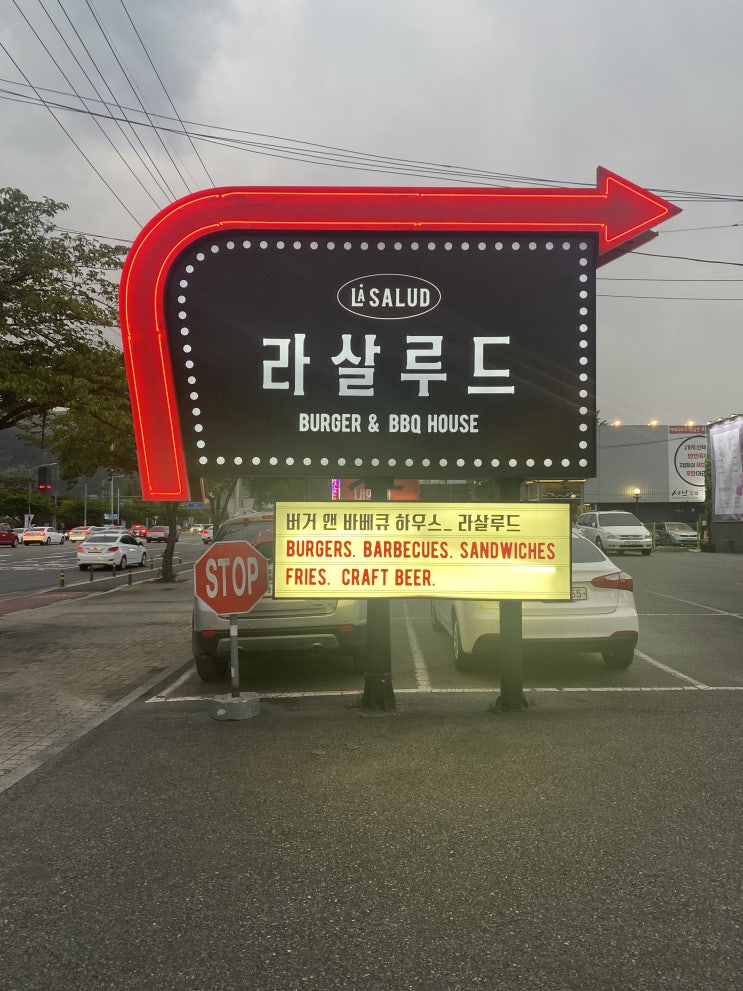 내 돈 내산) 대구 수성못 근처 갈만한 스테이크 립 맛집--레스토랑 라살루드