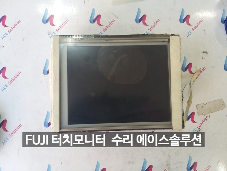 FUJI V708CD 터치모니터 터치 전원 화면 고장 수리