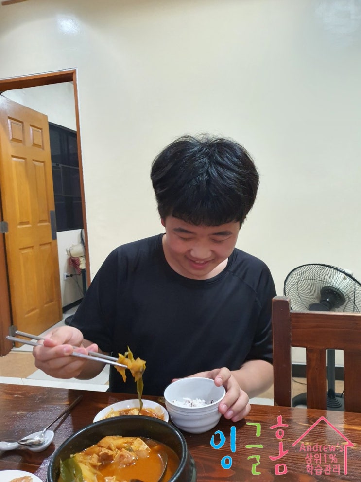  필리핀 영어캠프 아직 학원은 온라인 수업 중(2022년 5월 5일 목요일)