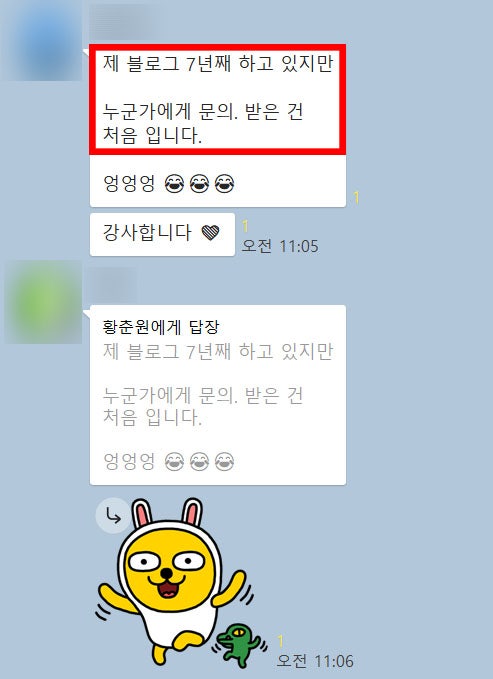 블로그 7년 운영하고도 문의 0건 사장님, 한 달 만에 바뀐 결과는?