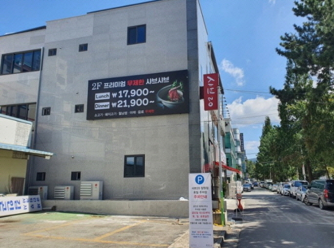  마산샤브샤브 아직도 샤브20 안가본 사람 없죠?