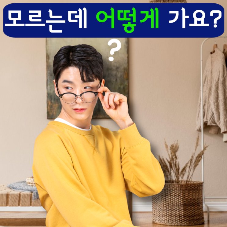 블로그광고대행 실력 확인 후 계약하자