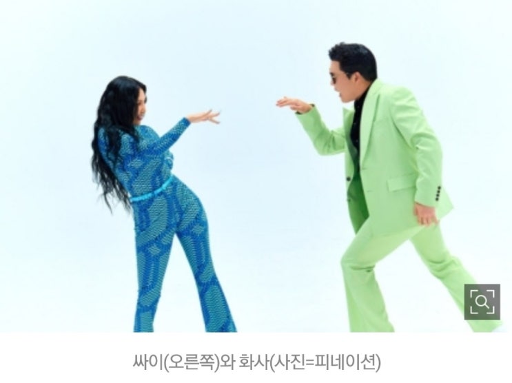 싸다구 이제는.화사 넘 좋아 That That 떼창!! 싸다구 이제는.화사 넘 좋아 That That 떼창!!