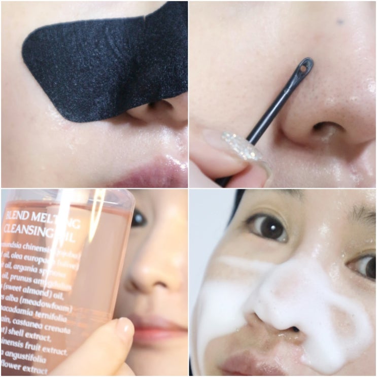 코피지냄새 완벽 차단 코피지녹이기 단계별 피부홈케어 실천하기 코피지냄새 완벽 차단 코피지녹이기 단계별 피부홈케어 실천하기