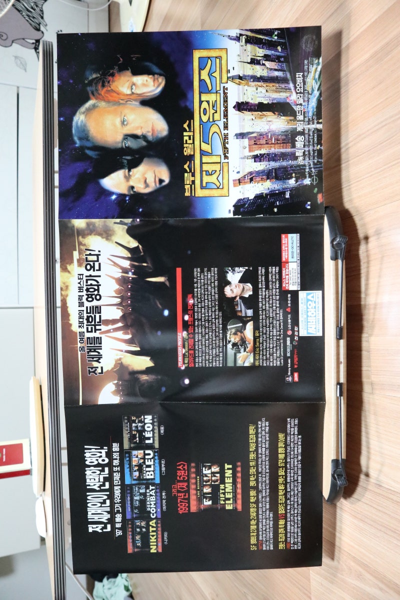 CLOSE YOUR EYES (클로스 유어 아이스) – 내 안의 모든 시와 소설은 (All My Poetry) | Color Coded  Heaven, image size:800x1200