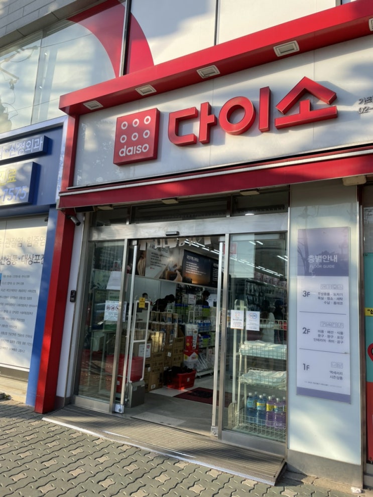  [다이소 가좌역점]1층부터 3층까지 다양한 제품과 넓은 매장